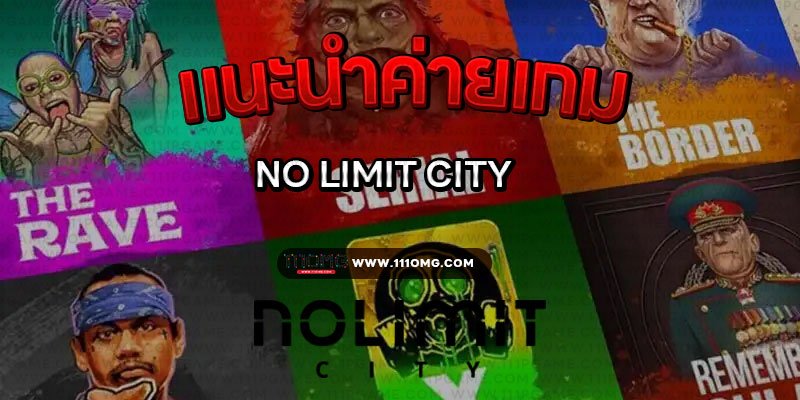 no limit slot logo png 111omg.com1 แนะนำค่ายเกม No Limit City