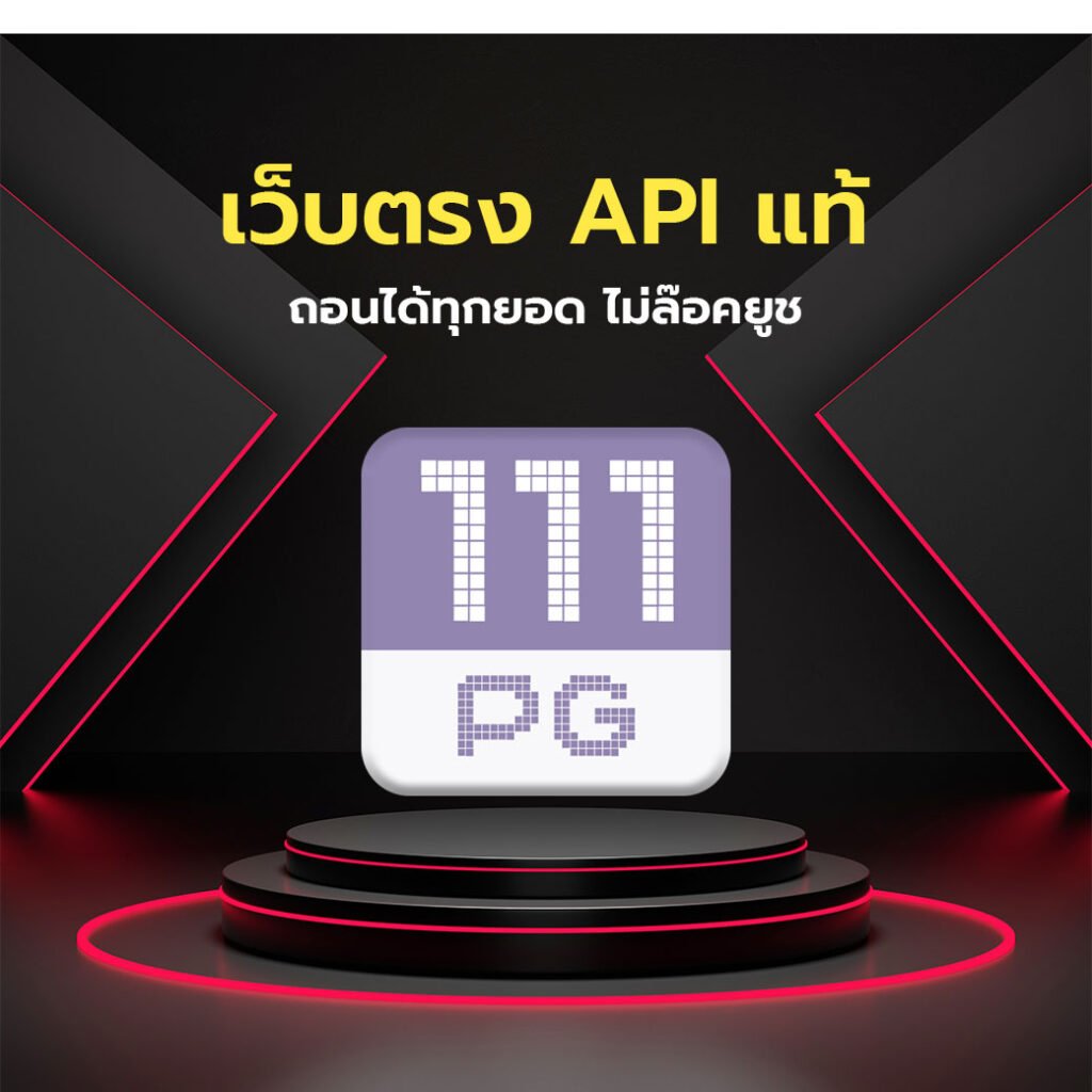 ตารางโบนัสไทม์ล่าสุด ทุกค่ายเกมไว้ที่เดียว สมัครเว็บตรง api แท้ สล็อตเว็บตรง ตารางโบนัส pg ล่าสุด