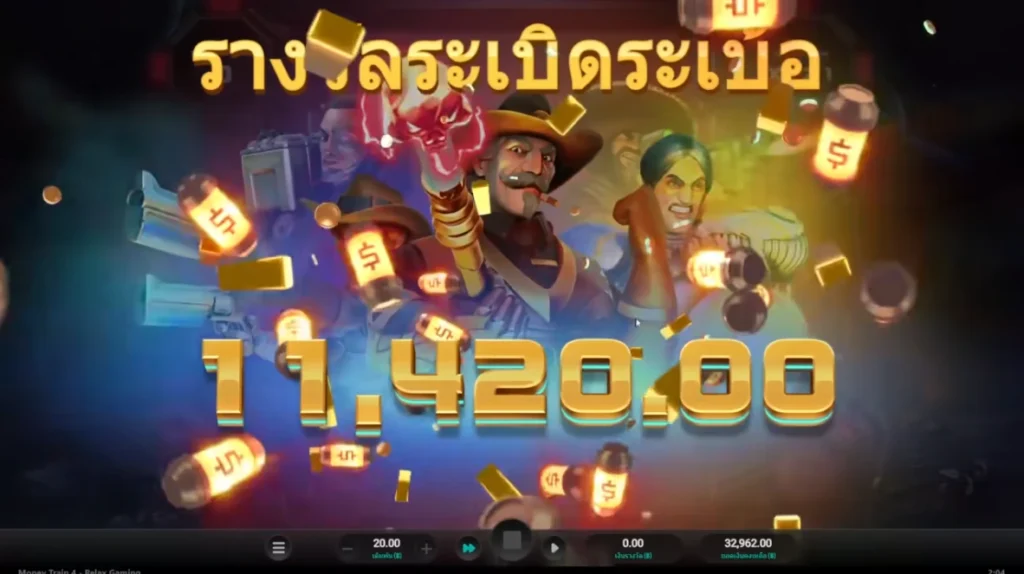 Money Train4 รถไฟขนเงิน4 relax-gaming เว็บสล็อต2024 111OMG