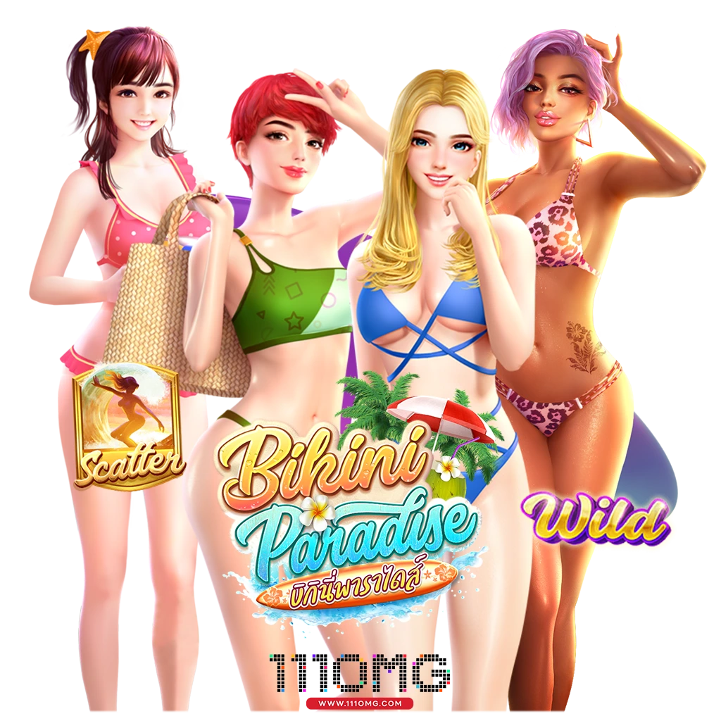 Bikini Paradise-บิกินี่พาราไดร์สล็อต-สล็อตpgใหม่2024-เว็บตรง-111OMG